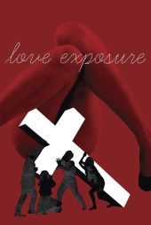 دانلود فیلم Love Exposure 2008