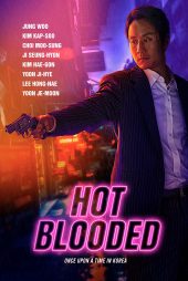 دانلود فیلم Hot Blooded 2022