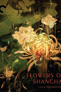 دانلود فیلم Beautified Realism: The Making of Flowers of Shanghai 2021