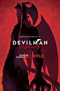 دانلود سریال Devilman: Crybaby
