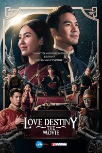 دانلود فیلم Love Destiny: The Movie 2022