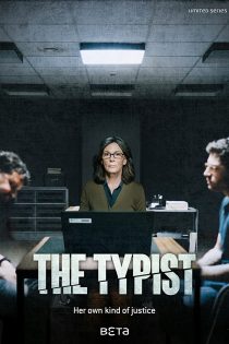 دانلود سریال The Typist