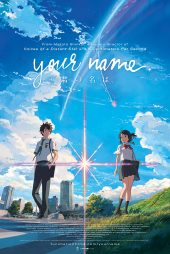 دانلود فیلم Your Name. 2016