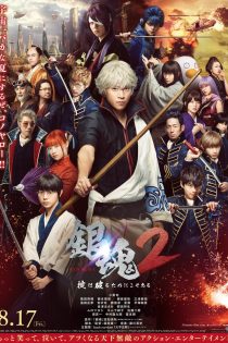 دانلود فیلم Gintama 2: Rules are Made to be Broken 2018