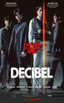 دانلود فیلم Decibel 2022