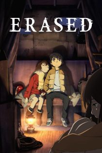 دانلود سریال Erased