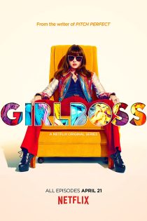 دانلود سریال Girlboss