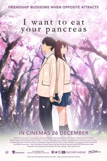 دانلود فیلم I Want to Eat Your Pancreas 2018