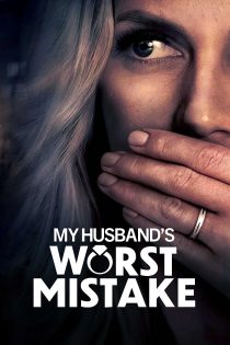 دانلود فیلم My Husband’s Worst Mistake 2023