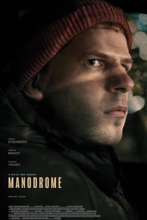 دانلود فیلم Manodrome 2023