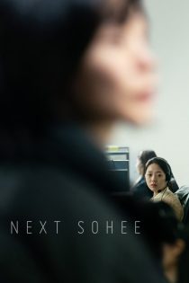دانلود فیلم Next Sohee 2022