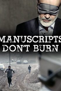 دانلود فیلم Manuscripts Don’t Burn 2013