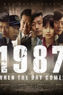 دانلود فیلم 1987: When the Day Comes 2017