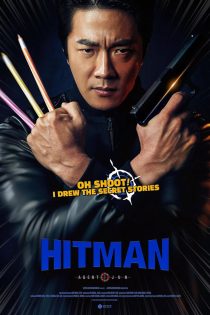 دانلود فیلم Hitman: Agent Jun 2020