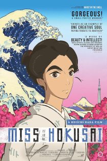 دانلود فیلم Miss Hokusai 2015