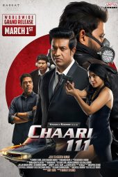 دانلود فیلم Chaari 111 2024