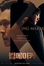 دانلود فیلم Kingmaker 2022